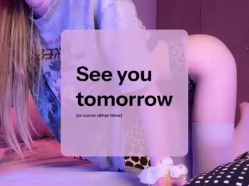 _swaa